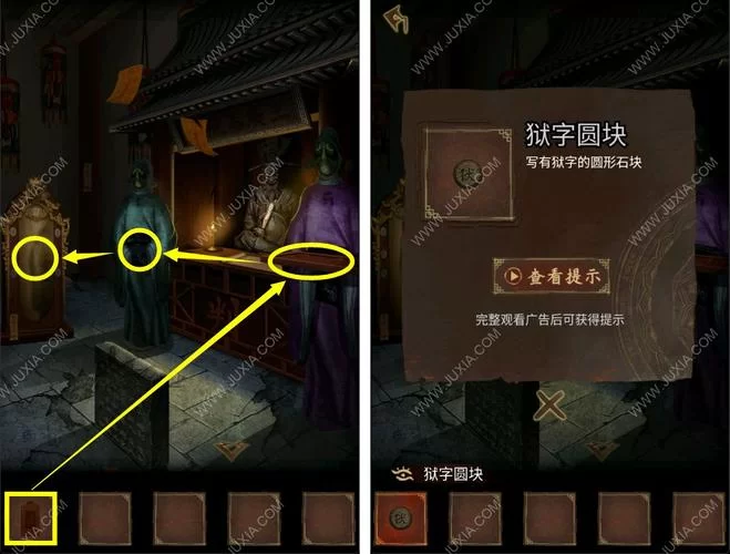 开启石碑的线索怎么找？这些地方你可能忽略了！