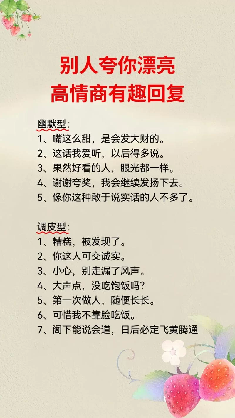 快速刷屏同一句话的方法有哪些？这篇文章告诉你！