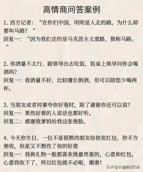 快速刷屏同一句话的方法有哪些？这篇文章告诉你！