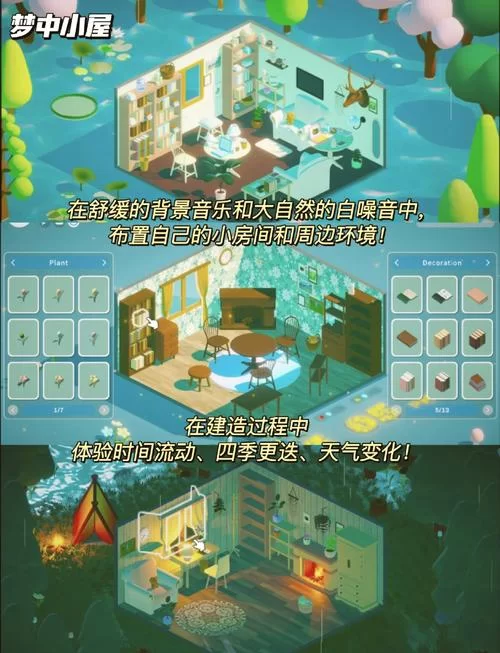 想找自由度高的游戏？这篇推荐你绝对不能错过！