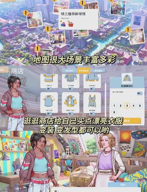 想找自由度高的游戏？这篇推荐你绝对不能错过！