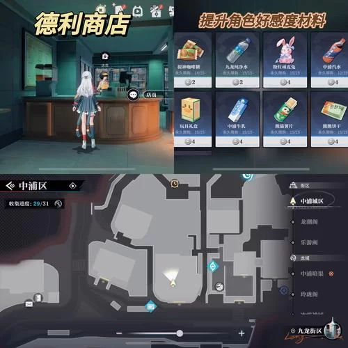 盘点那些可以插npc的游戏，满足你的各种游戏需求！