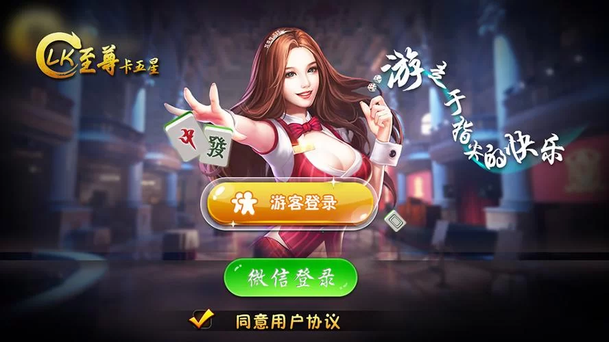 襄樊卡五星下载：2024年最新官方版本发布！