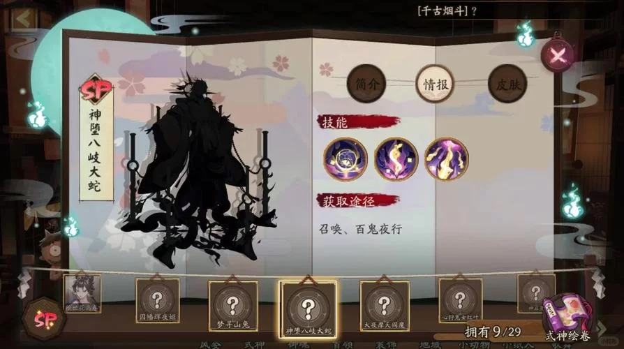 阴阳师新区怎么玩？新手快速上手攻略看这里！