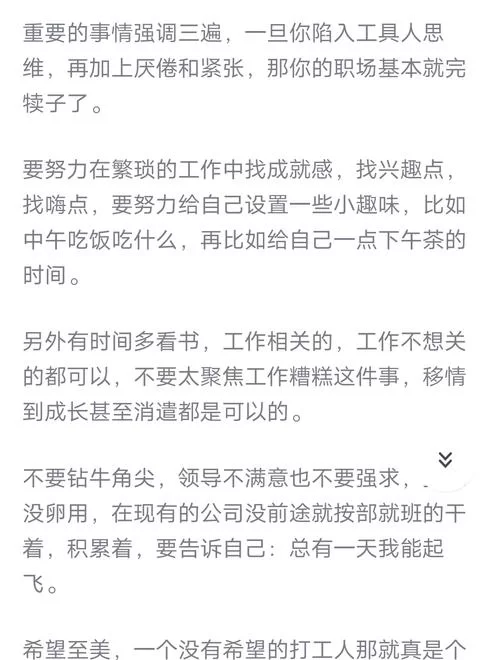 鬓微霜又何妨！教你几招轻松应对年龄焦虑。