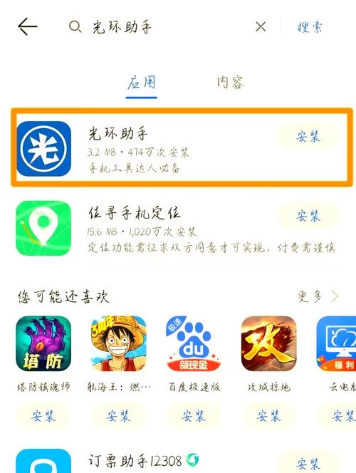 植物大战僵尸4怎么下载？官方正版安装包来了！