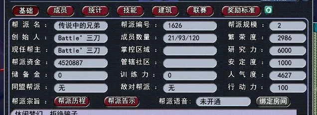 梦幻西游计算器工具箱怎么用？新手一看就会！