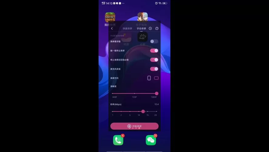 我这一刀下去兑换码怎么用？新手必看兑换教程！