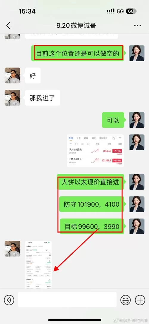 想玩加密货币？这份交易平台新手攻略请收好！