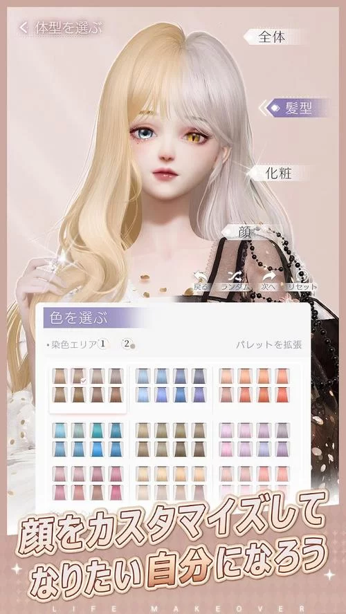日服手游下载平台app哪个安全？老玩家教你辨别！