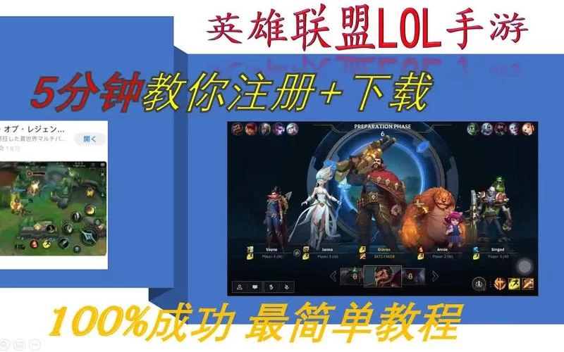 日服手游下载平台app哪个安全？老玩家教你辨别！