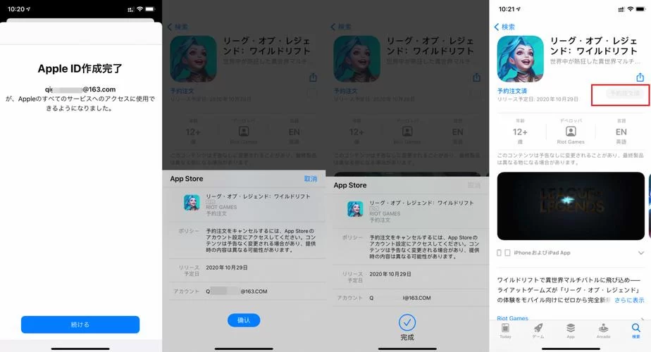日服手游下载平台app哪个安全？老玩家教你辨别！