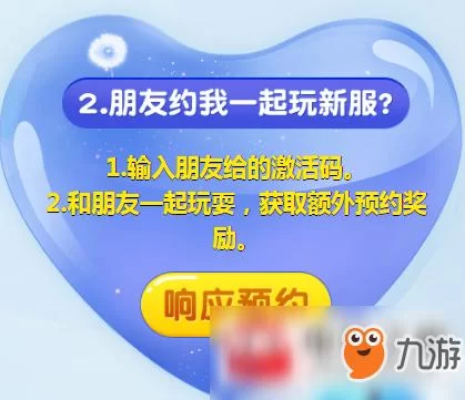 梦幻西游手游网易版礼包码，最新福利这里领取！