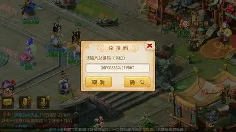 梦幻西游手游网易版礼包码，最新福利这里领取！
