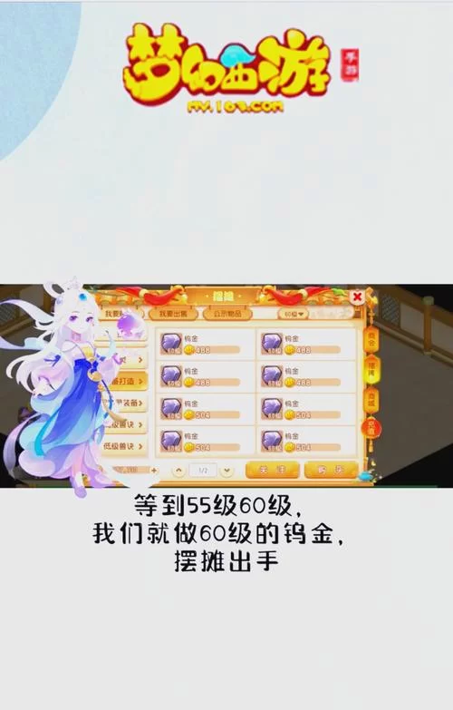 梦幻西游手游网易版礼包码，最新福利这里领取！