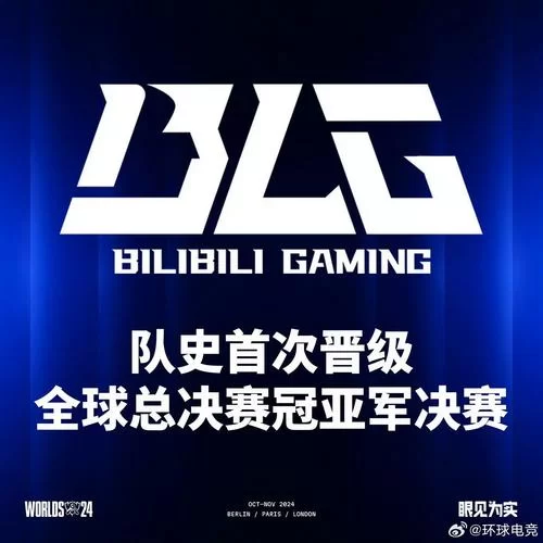 想看懂英雄联盟比赛？先搞懂lpl是什么意思！