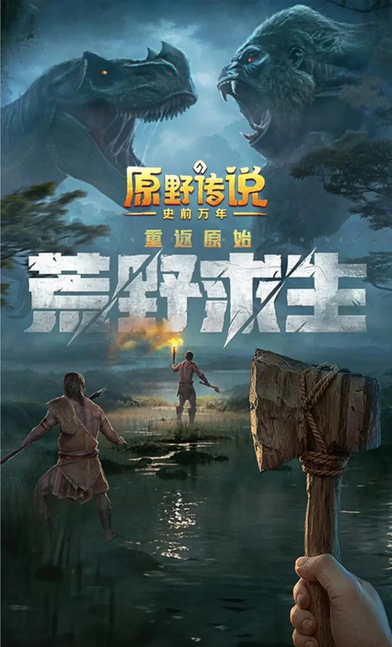 游戏荒？现在什么游戏好玩？高分游戏都在这！