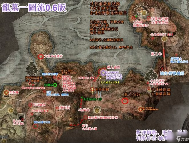 艾尔登法环彗星亚兹勒位置在哪？快速获取方法！