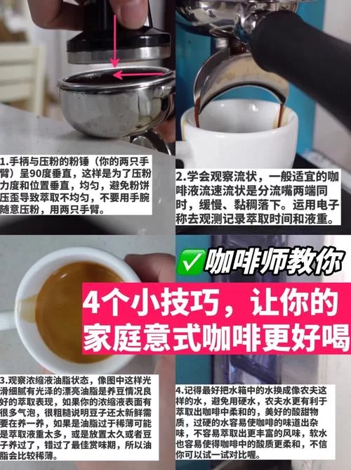 我的咖啡厅食谱怎么获取？教你几招做出好味道！