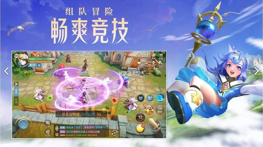 黎明守卫有哪些职业？平民玩家职业推荐！