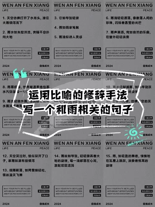 雨裁适合谁用？这几种情况用它就对了！