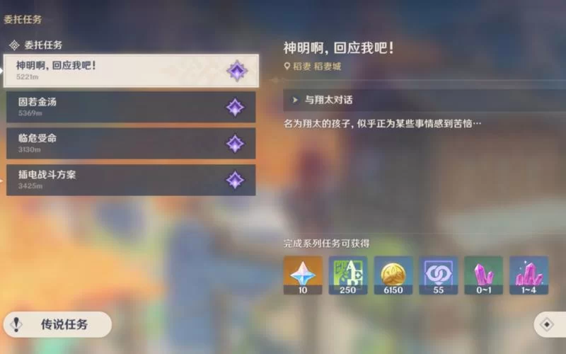 神明啊回应我吧全成就解锁，看这篇攻略就够了！