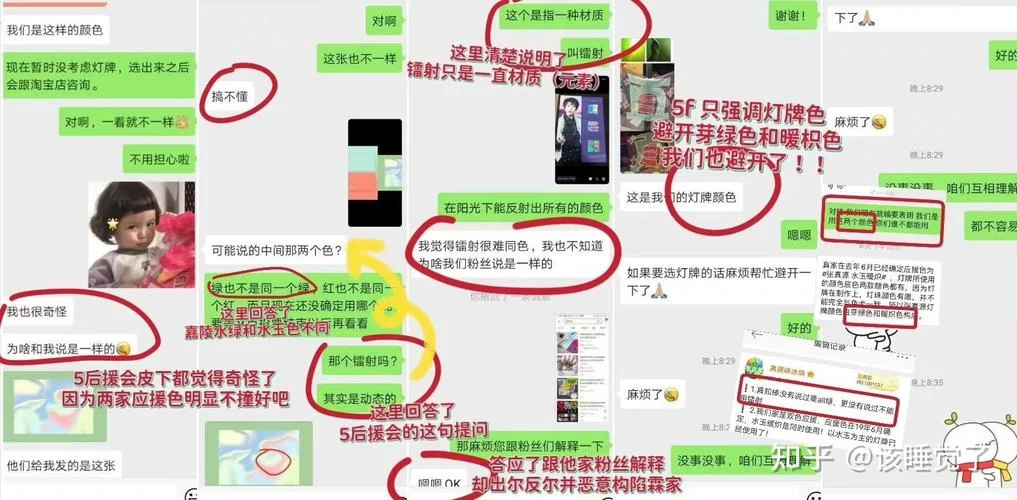 春海月明到底是什么颜色？热门色号详细解读！