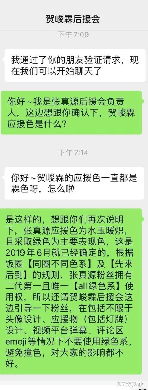春海月明到底是什么颜色？热门色号详细解读！