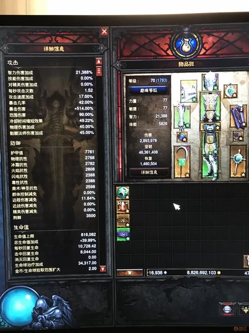 盘牙武器多少声望一个？速刷攻略看这篇就够了！