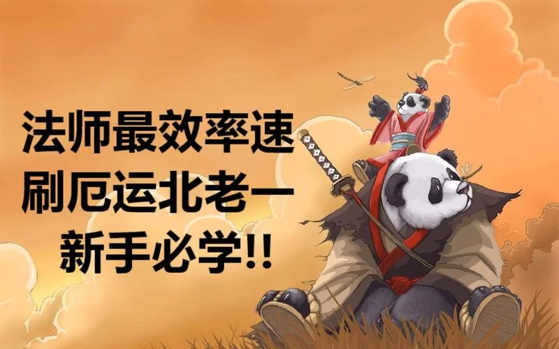 盘牙武器多少声望一个？速刷攻略看这篇就够了！