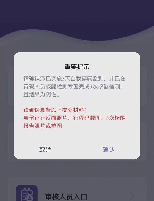 苏康码怎么弄电子版？保姆级教程来了！