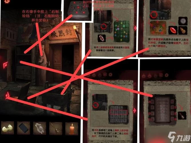 还在找攻略？纸嫁衣2奘铃村保姆级教程来了！