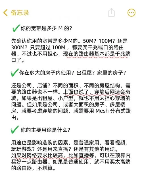睿易路由器好用吗？新手小白必看的安装设置教程！