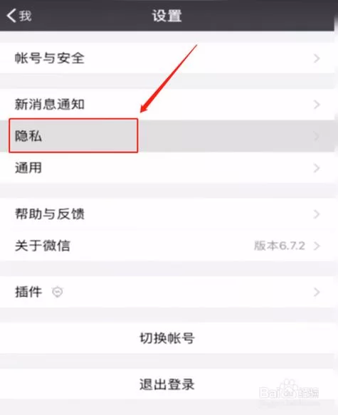 微信加好友想设置权限？手把手教你快速搞定！