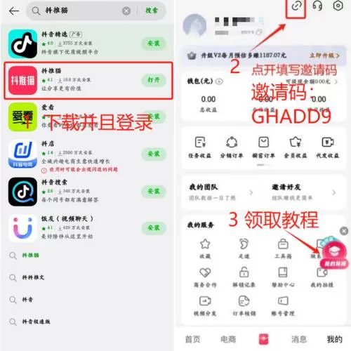 趣多多app怎么赚钱？新手快速上手攻略看这篇！