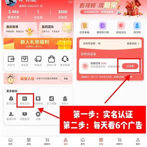 趣多多app怎么赚钱？新手快速上手攻略看这篇！