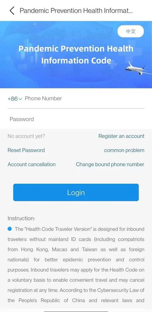 苏周到app官方下载最新版，新功能抢先体验！