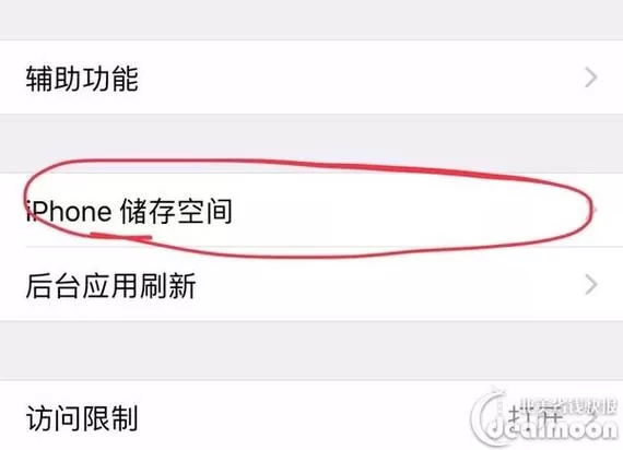 手机加速器怎么加速？简单几步让你的手机飞起来！