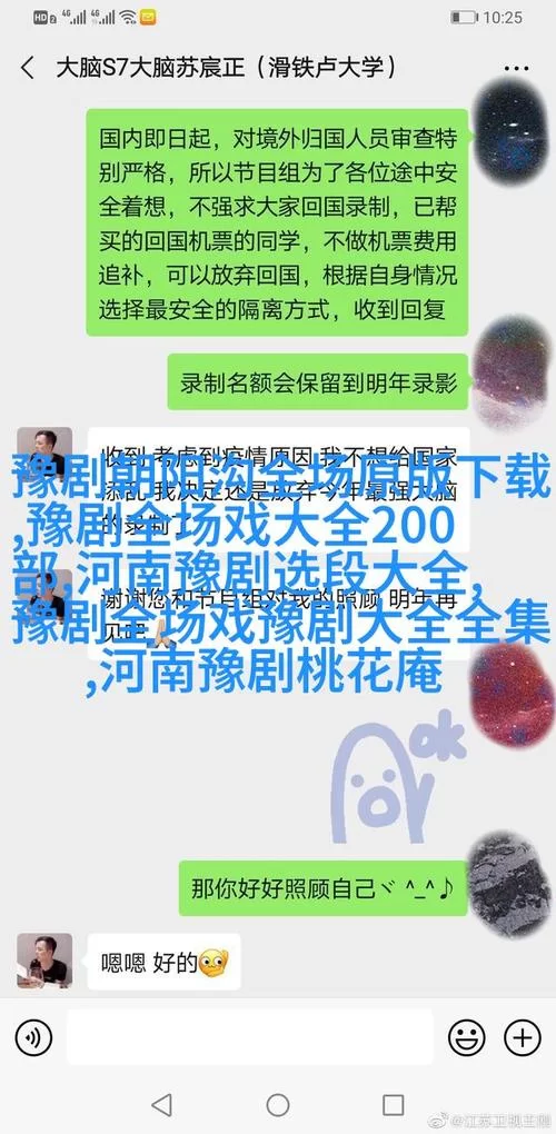 李豁子离婚事件大反转？背后真相令人震惊！