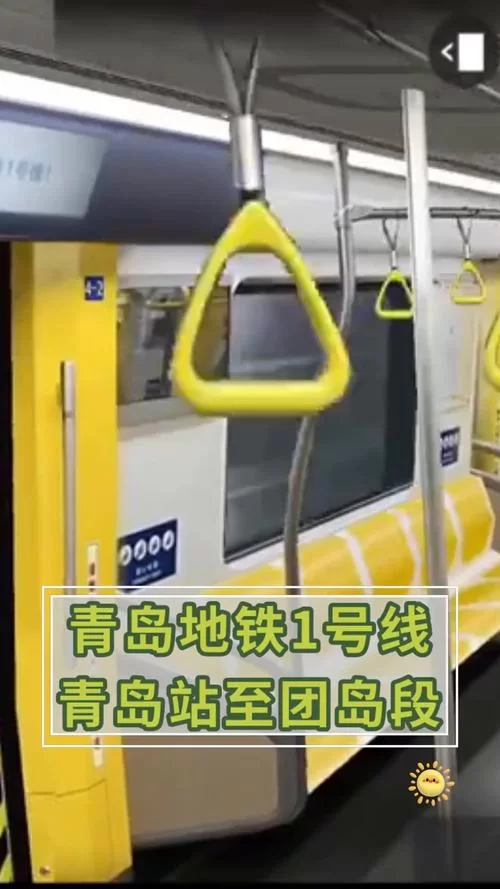 青岛地铁1号线咋坐？超详细乘坐指南看这篇！