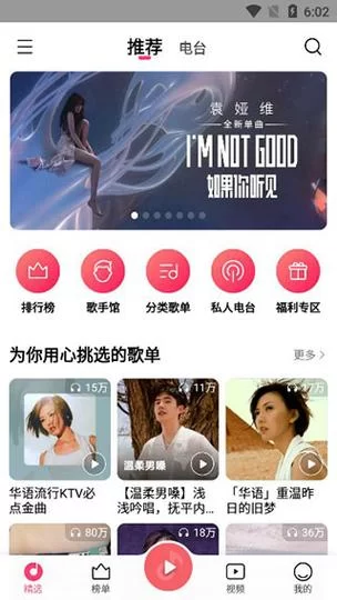 手机也能做音乐？这几款音乐制作APP简单又好用！