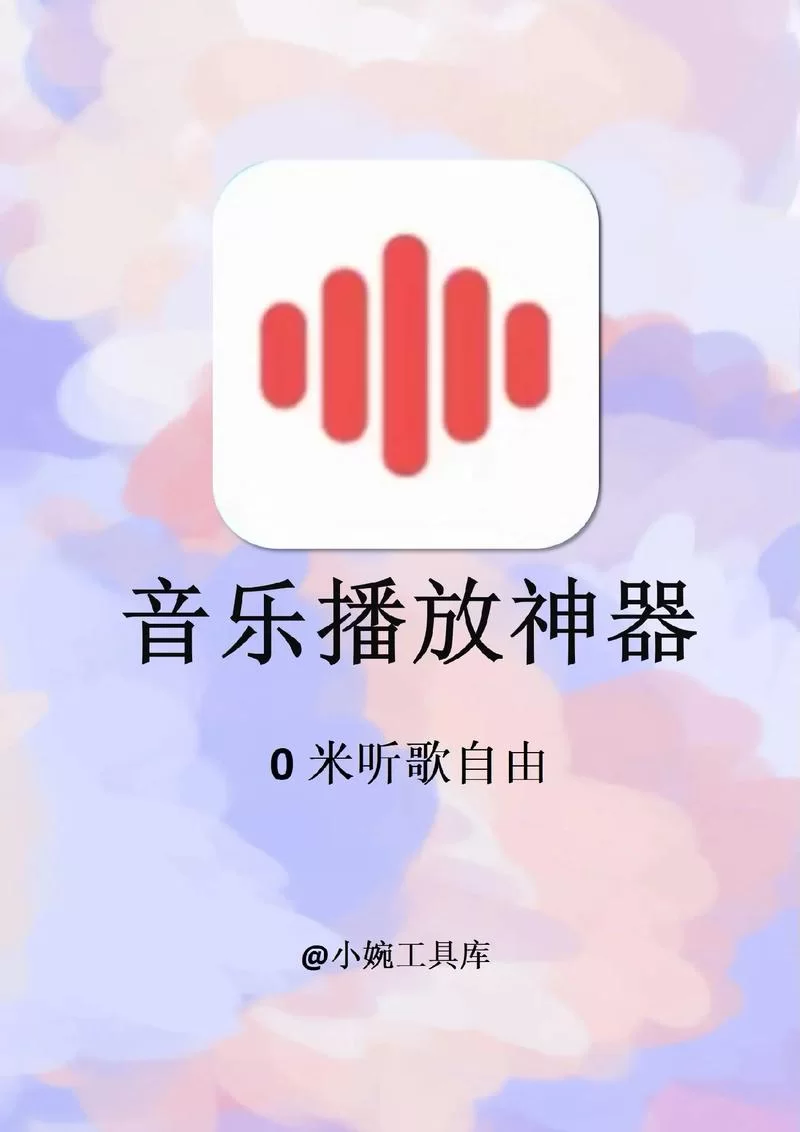 手机也能做音乐？这几款音乐制作APP简单又好用！