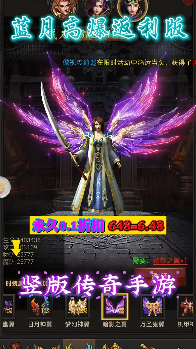 至尊蓝月哪个版本好玩？老玩家推荐你玩这几个！