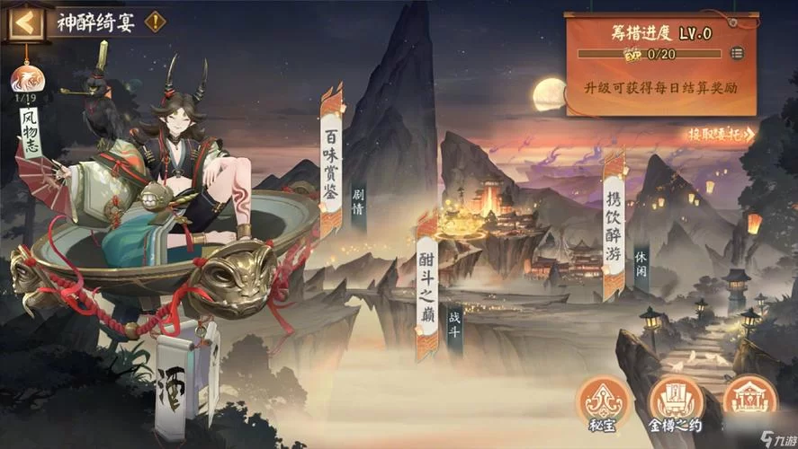 阴阳师模拟器哪个好用？新手入门必看推荐！