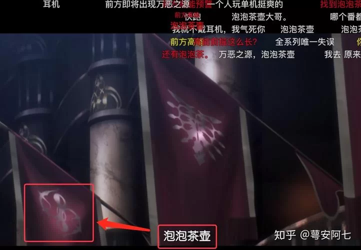 泡泡茶壶什么梗？这个梗的含义和出处揭秘！