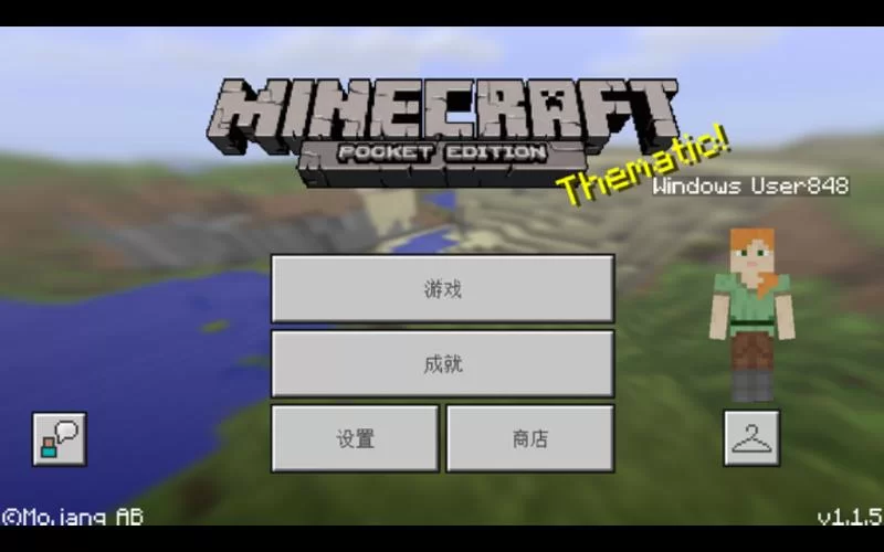 我的世界电脑版在哪下载？官方正版下载地址分享！