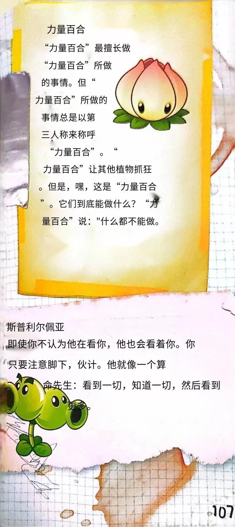 还不知道drs是什么意思？一篇文章给你讲透！