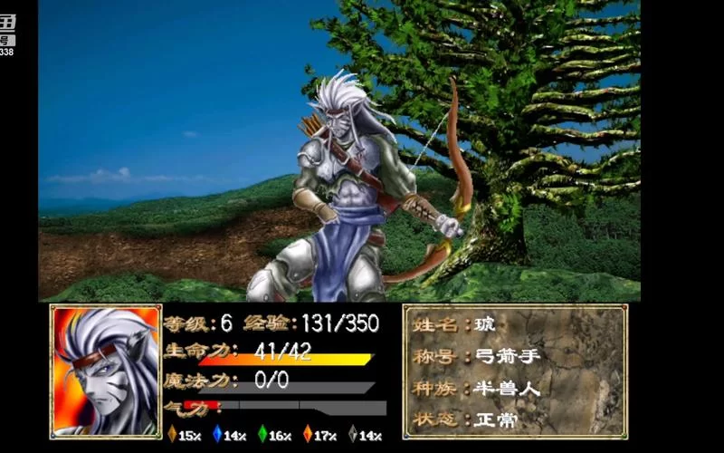 幻世录1攻略：新手入门到精通，看这篇就够了！