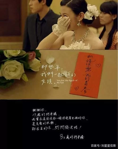 楚雨荨是什么梗？带你回顾那些年的青春回忆！