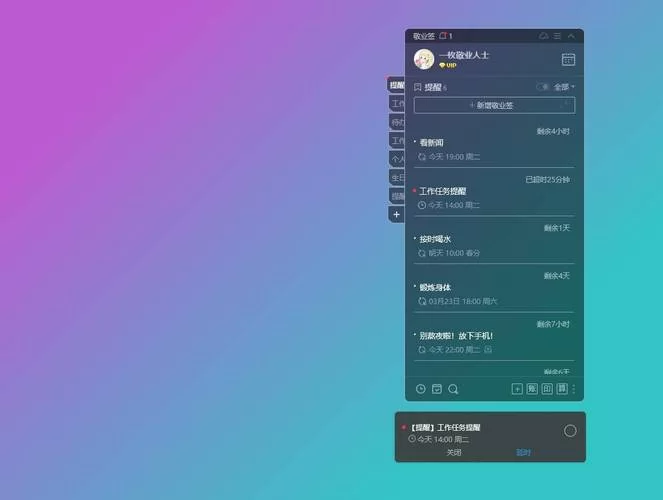 类似苹果备忘录的软件有哪些？这些App值得你试试！